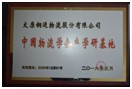 ЇW(xu)(hu )a(chn)W(xu)л