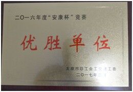 Їcُ(lin)ϕ(hu )2011--2016****(hu )Tsu(y)Q(chng)̖ 